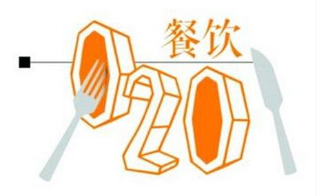 “懶人”錢難賺：餐飲O2O告別價(jià)格戰(zhàn)時(shí)代