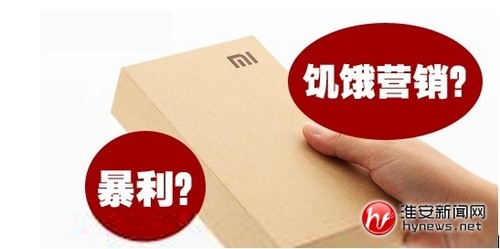 【問道】什么樣的餐廳才適合饑餓營銷？