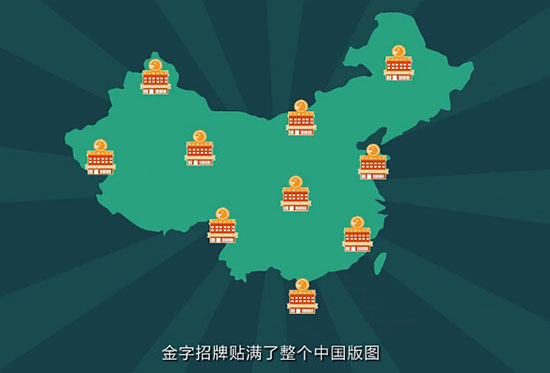 小小沙縣小吃店憑什么一年賺60億？