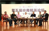 食尚國味天天排隊(duì)的秘密你學(xué)得會(huì)：以匠人之心做餐飲——吃客聚首論