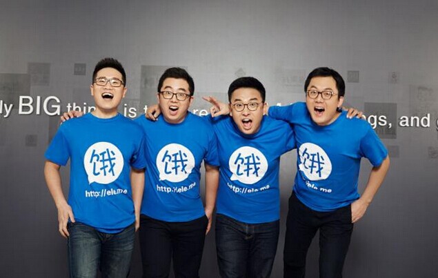餓了么站隊(duì)：阿里的蜜糖，騰訊的憂傷？觀點(diǎn)