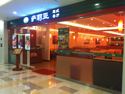 人均15元，門店超1000家，薩莉亞憑什么造就連鎖餐飲神話？|餐飲界