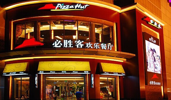 為什么必勝客要標(biāo)新立異做一家個性體驗餐廳？