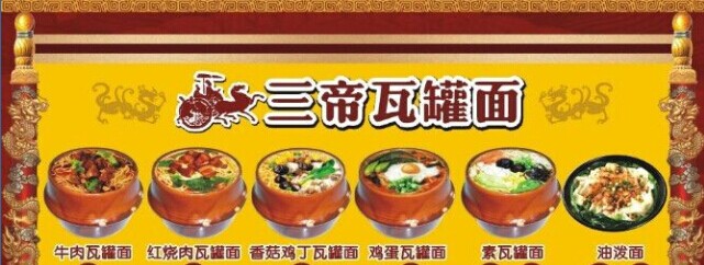 一手大刀、一手瓦罐，看小老板如何立足餐飲江湖|餐飲界