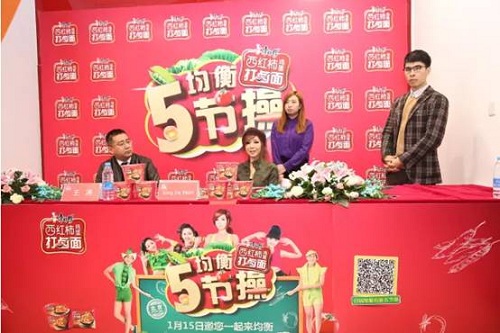 贊氣質(zhì)！“加班”&“心儀女”，康師傅打鹵面北京Orz鄭女王|餐飲界