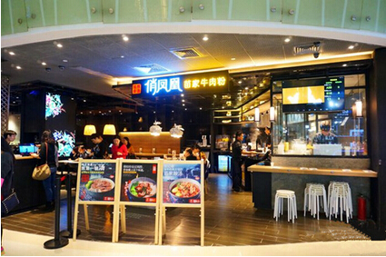 新一代俏鳳凰門店，“俏”在哪兒？