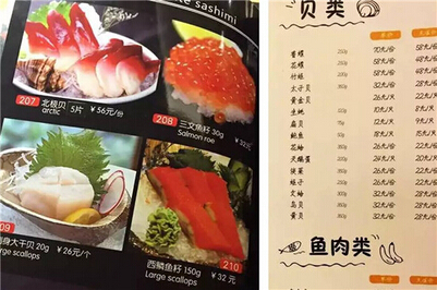 菜單設(shè)計(jì)中的美食攝影要從品牌定位入手！