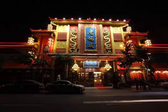 老碼頭火鍋沈燁：創(chuàng)一流品牌，做百年老店|餐飲界