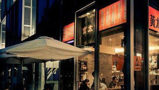 除了跨界，“營”與“銷”高效或許黃太吉的今天結(jié)果會不一樣