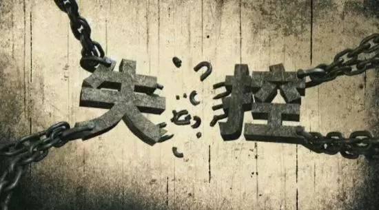 海底撈的服務(wù)眾所周知，但它的失控你知道嗎？|餐飲界