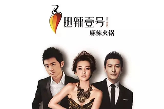 明星開店，從偶像派轉(zhuǎn)型實(shí)力派|餐飲界