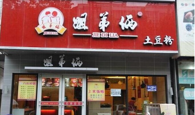 一碗土豆粉憑啥賣了15年開近千家店？