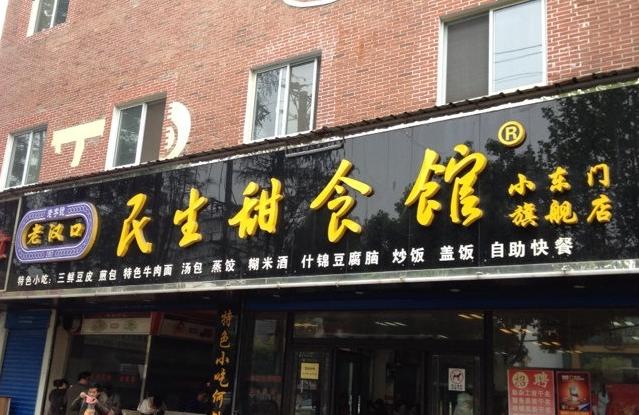 差異化市場(chǎng)里餐企應(yīng)如何找到調(diào)整節(jié)點(diǎn)？|餐飲界
