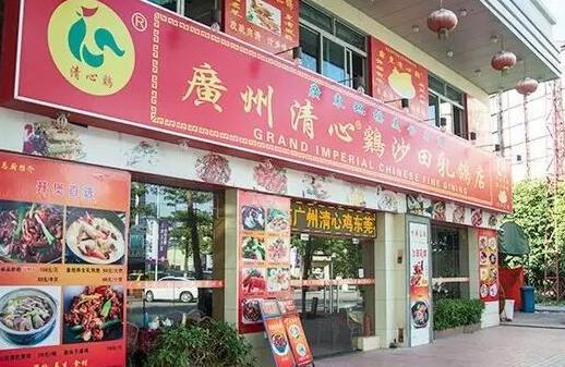 這家差95年就成百年老字號的店是如何日賣800雞的？|餐飲界