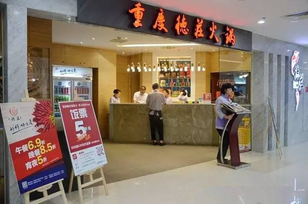 80%餐飲虧損，其余20%做了什么？|餐飲界