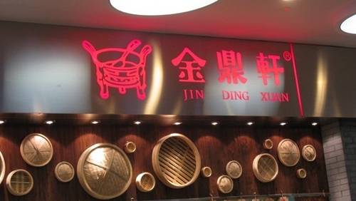 餐飲公關(guān)該如何做？|餐飲界