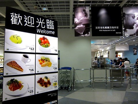 宜家的餐廳將如何改變?nèi)藗兊娘嬍诚M(fèi)觀？|餐飲界