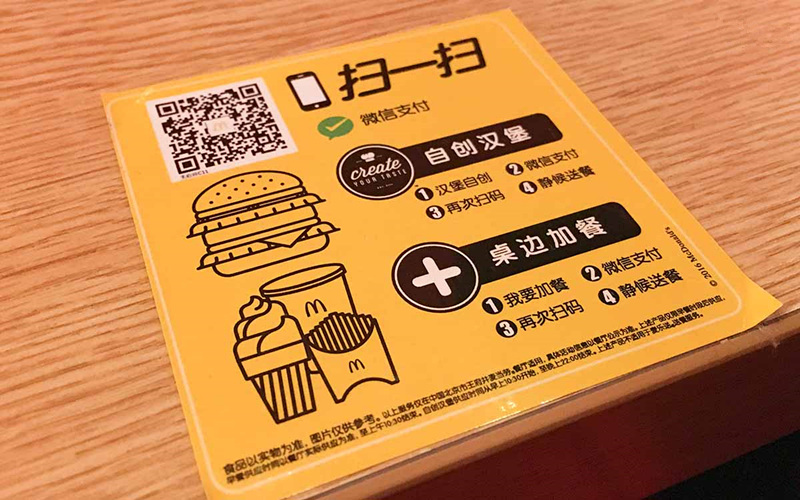 【局勢】智慧餐廳淪為噱頭！智慧餐飲不該這么走|餐飲界