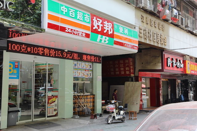羅森再走借力老路，行得通嗎？|餐飲界