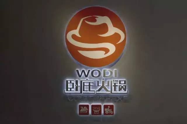 窩窩團(tuán)創(chuàng)始人放棄百萬年薪，創(chuàng)立火鍋O2O平臺|餐飲界