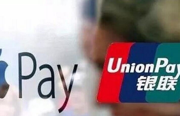 Apple Pay到底是個什么鬼？