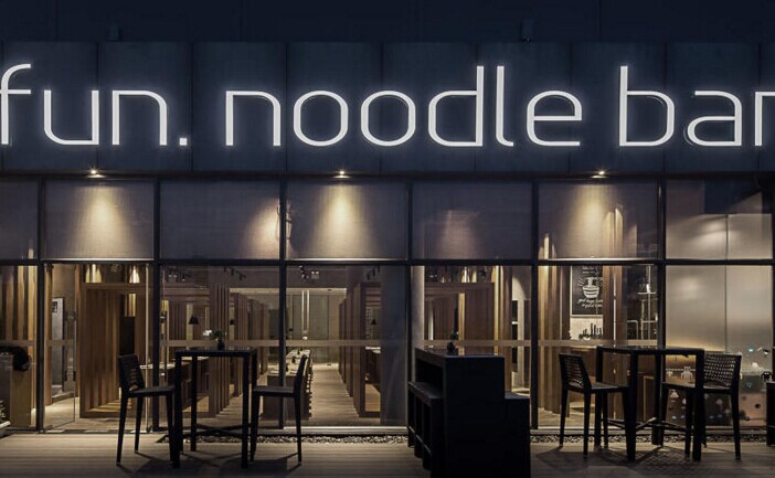 深圳最美露臺餐廳竟是一家面館？！