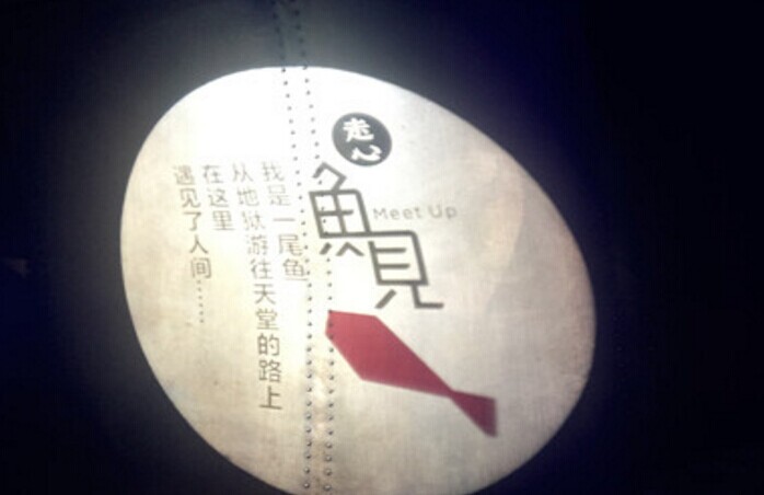 餐飲經(jīng)營如何走心？關(guān)鍵在于品類競爭