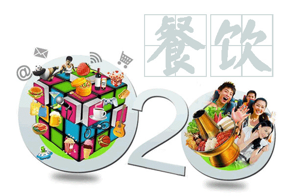 2016年餐飲O2O的路該怎么走？|餐飲界
