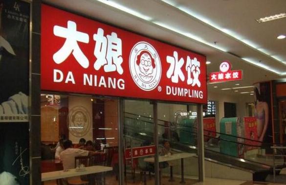 CVC是何方神圣？為何俏江南和大娘水餃都敗于其手？|餐飲界