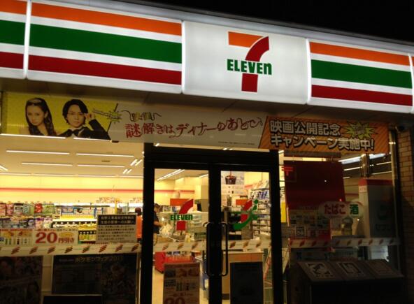 7-11依靠什么成功吸引了餐飲消費者？|餐飲界