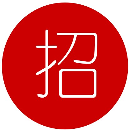 招兵買馬:看這些牛逼的餐飲企業(yè)都在招哪些人？