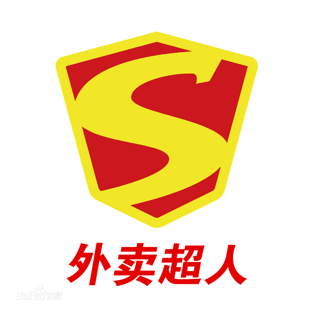 外賣超人中止中國業(yè)務(wù)！餐飲泡沫終破滅？|餐飲界