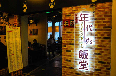 上?！澳甏恪斌E然歇業(yè)，消費(fèi)者預(yù)付卡上哪兌現(xiàn)？|餐飲界