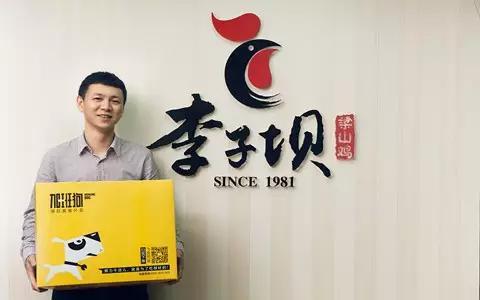 狂草科技楊程君：從雞到狗，從狗到鴨，最后生萬物|餐飲界