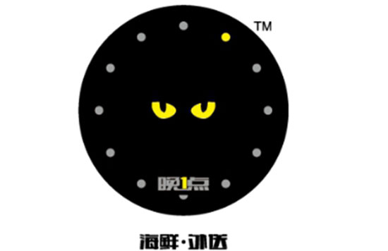 “晚1點(diǎn)”是如何玩轉(zhuǎn)O2O 中高端市場的？|餐飲界