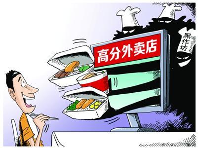 三無(wú)餐館“晉級(jí)”白領(lǐng)食堂，外賣平臺(tái)發(fā)展引深思|餐飲界