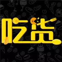 【數(shù)據(jù)】告訴你吃貨的4愛(ài)好3變化，你還愁抓不住他們嗎？|餐飲界