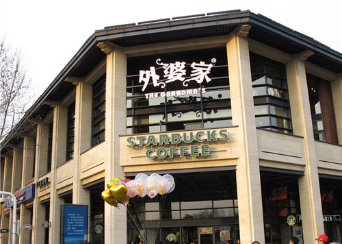 “外婆家”餐飲寒冬破冰靠什么？ | 解局|餐飲界