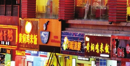 餐飲“跟風(fēng)”盛行，企業(yè)當(dāng)有長(zhǎng)遠(yuǎn)目光|餐飲界