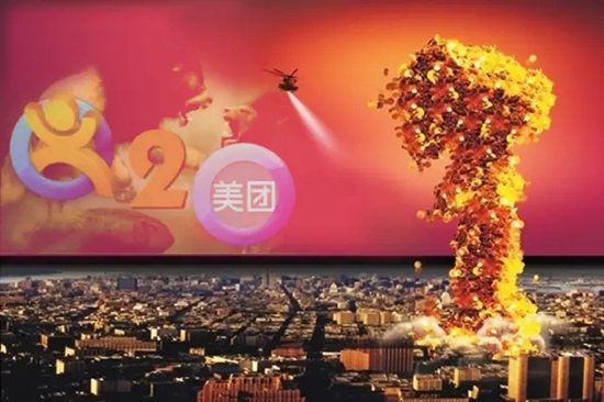 團(tuán)購(gòu)被妖魔化，但團(tuán)購(gòu)平臺(tái)依然蘊(yùn)藏巨大能量|餐飲界