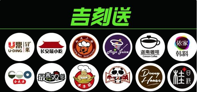 海底撈的外賣O2O新品牌長什么樣？|餐飲界