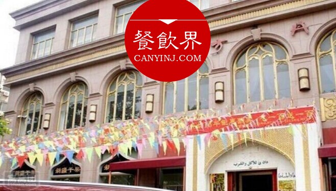 首家伊斯蘭文化主題飯店“東方丹妮”，如何跨過轉(zhuǎn)型的3大難關(guān)？