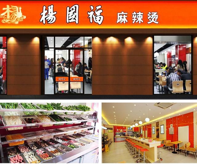 楊國(guó)富速度，一年開(kāi)麻辣燙1000家怎么做？|餐飲界