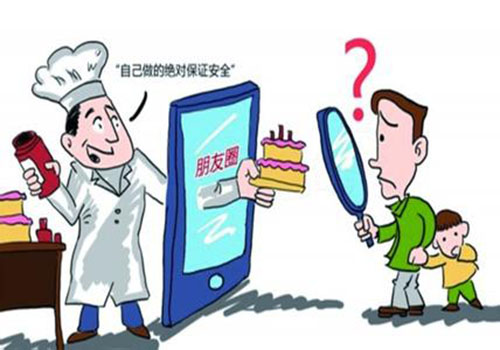 網(wǎng)絡食品經(jīng)營監(jiān)管辦法月底出臺，禁售自制食品