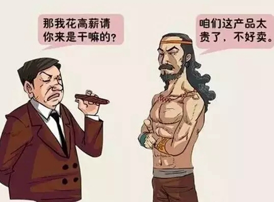 諸葛亮和關羽為何不向劉備抱怨？餐飲人必看|餐飲界