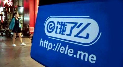 北京10家網(wǎng)絡訂餐平臺需自查整改，外賣平臺要深入尋找“病因”|餐飲界