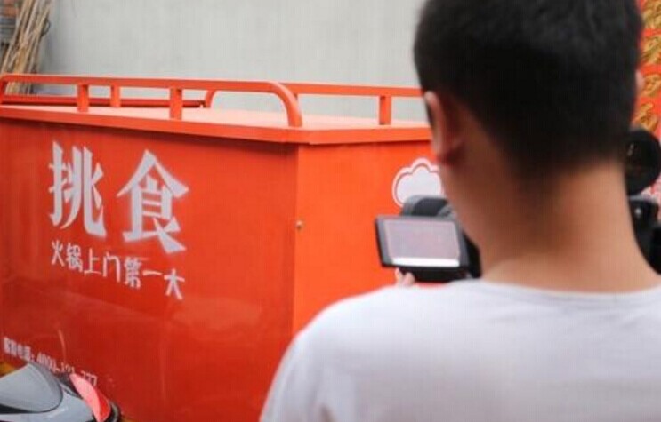 收購“U 味”，挑食火鍋送以白領(lǐng)餐切入外賣市場|餐飲界
