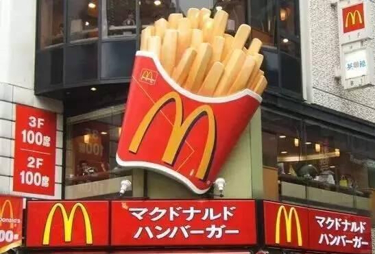 日本麥當勞是如何用大數(shù)據(jù)淘金的？|餐飲界