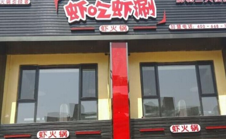 兩年開出500家店，她是如何運作并管理的？|餐飲界