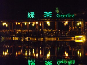 綠茶餐廳廣州發(fā)布會，將全面“清掃”山寨|餐飲界